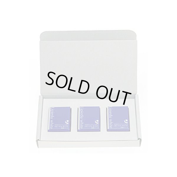 画像1: リピージュホワイト×3個セット